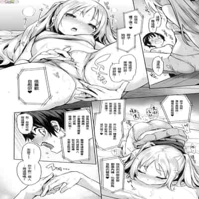 [風的工房][薄碼][みちきんぐ] 姉体験女学寮 ～Limited Edition～ 限定版 含特典