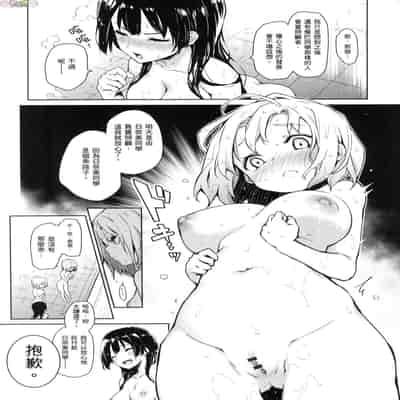 [風的工房][薄碼][みちきんぐ] 姉体験女学寮 ～Limited Edition～ 限定版 含特典