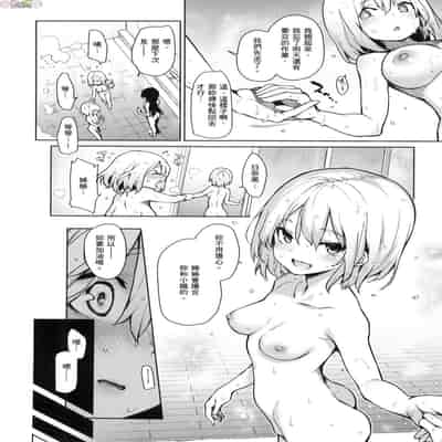 [風的工房][薄碼][みちきんぐ] 姉体験女学寮 ～Limited Edition～ 限定版 含特典