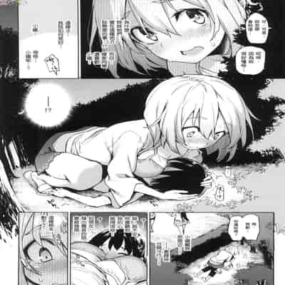 [風的工房][薄碼][みちきんぐ] 姉体験女学寮 ～Limited Edition～ 限定版 含特典