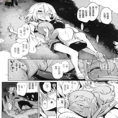 [風的工房][薄碼][みちきんぐ] 姉体験女学寮 ～Limited Edition～ 限定版 含特典