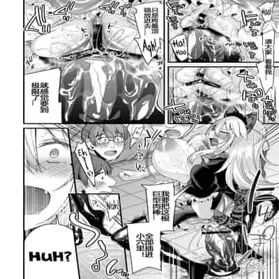 [Ririo Gatto (Kaenuco)] Miya-chan 1-nen Choukyou Chuu Miya-chan's Year-Long Training Second Part [Chinese] [Digital]