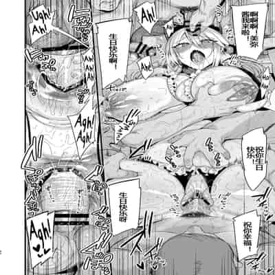 [Ririo Gatto (Kaenuco)] Miya-chan 1-nen Choukyou Chuu Miya-chan's Year-Long Training Second Part [Chinese] [Digital]