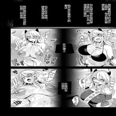 [Ririo Gatto (Kaenuco)] Miya-chan 1-nen Choukyou Chuu Miya-chan's Year-Long Training Second Part [Chinese] [Digital]