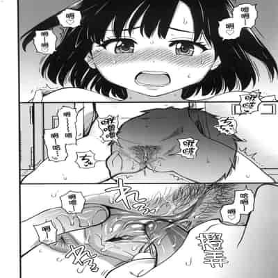 [Shiwasu no Okina] Boku no Seieki de Honpuku Kaiyu!! 靠我的精液本復快癒!! [Chinese] [eve修圖拼接] [Decensored] [Digital]