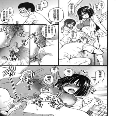 [Shiwasu no Okina] Boku no Seieki de Honpuku Kaiyu!! 靠我的精液本復快癒!! [Chinese] [eve修圖拼接] [Decensored] [Digital]