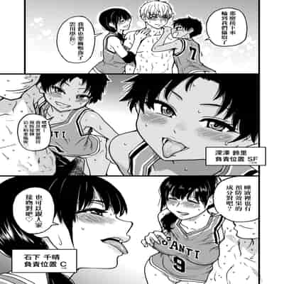 [Shiwasu no Okina] Boku no Seieki de Honpuku Kaiyu!! 靠我的精液本復快癒!! [Chinese] [eve修圖拼接] [Decensored] [Digital]