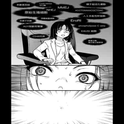 [Shiwasu no Okina] Boku no Seieki de Honpuku Kaiyu!! 靠我的精液本復快癒!! [Chinese] [eve修圖拼接] [Decensored] [Digital]