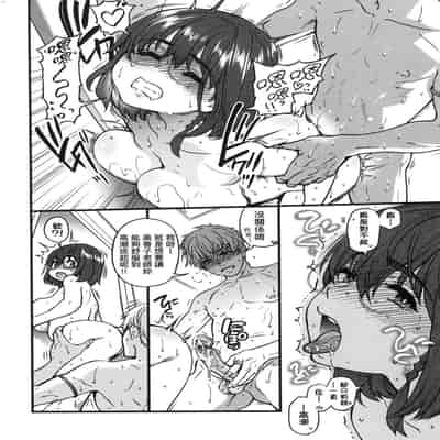 [Shiwasu no Okina] Boku no Seieki de Honpuku Kaiyu!! 靠我的精液本復快癒!! [Chinese] [eve修圖拼接] [Decensored] [Digital]