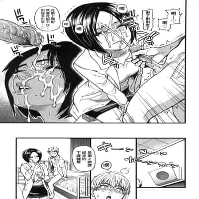 [Shiwasu no Okina] Boku no Seieki de Honpuku Kaiyu!! 靠我的精液本復快癒!! [Chinese] [eve修圖拼接] [Decensored] [Digital]