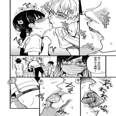 [Shiwasu no Okina] Boku no Seieki de Honpuku Kaiyu!! 靠我的精液本復快癒!! [Chinese] [eve修圖拼接] [Decensored] [Digital]