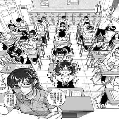 [Shiwasu no Okina] Boku no Seieki de Honpuku Kaiyu!! 靠我的精液本復快癒!! [Chinese] [eve修圖拼接] [Decensored] [Digital]