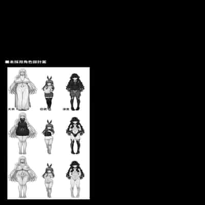 [Kirintei (Kirin Kakeru)] Tanetsuke Oji-san to Papakko JD Saimin Seikatsu 播種的大叔與父控JD的催眠生活 [Chinese] [禁漫漢化組]