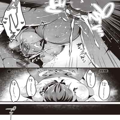 妻に黙って即売会に行くんじゃなかった