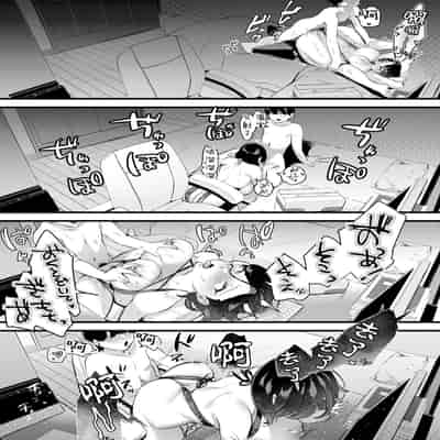 妻に黙って即売会に行くんじゃなかった