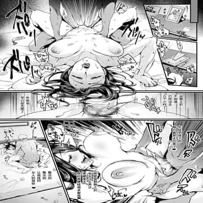 妻に黙って即売会に行くんじゃなかった