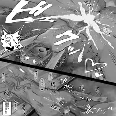 [Waka Mochi Ta] Choushi ni Nocchau Baobhan Sith-san (Fate Grand Order) [Chinese] [堕樱汉化组]