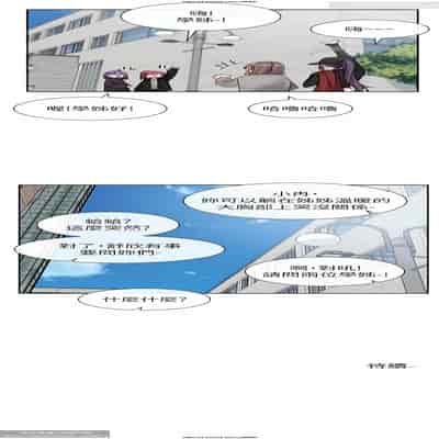 社團學姊 138-141 官方中文 社团学姐