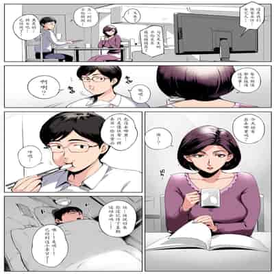 [Vadass (Oltlo)]Cheating Wife Honoka ~Caught Red-Handed Edition~ [Chinese] [Colorized]