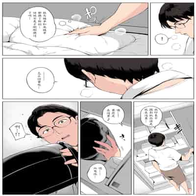 [Vadass (Oltlo)]Cheating Wife Honoka ~Caught Red-Handed Edition~ [Chinese] [Colorized]