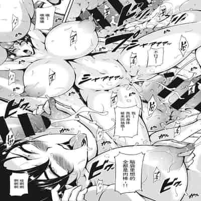 [Bitch Goigostar] Akaneiro ni Modaeru Hitozuma - Wife Writhing in Madder [Chinese] [海豚之涌众筹汉化] [Digital]