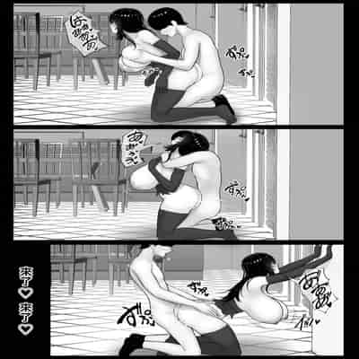 [Kurukuru] Mama-san Hero mo Mesu datta [Chinese]