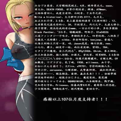 [Studio TAGATA (Yontarou)] Moto yan bizyutu kyousi no Rosyutuheki & Kako(1~6) [Traditional Chinese Characters]