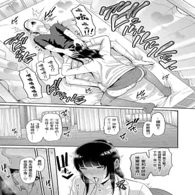 [GONZA]tomodachi no hahaoya[chinese]