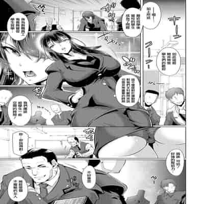 [Friday] Houkago Saimin ~Oshiete Sensei~ (COMIC Shingeki 2023-11) [Chinese] [Digital]