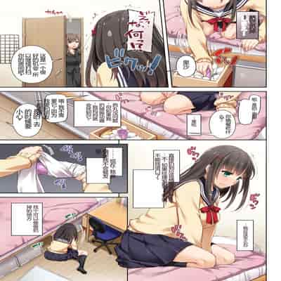 [Digital Lover (Nakajima Yuka)] Kare to no Yakusoku Soushuuhen [Chinese] [Digital]