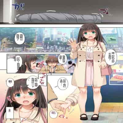 [Digital Lover (Nakajima Yuka)] Kare to no Yakusoku Soushuuhen [Chinese] [Digital]