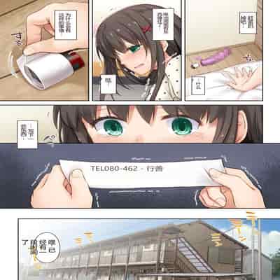 [Digital Lover (Nakajima Yuka)] Kare to no Yakusoku Soushuuhen [Chinese] [Digital]