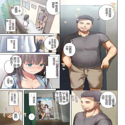 [Digital Lover (Nakajima Yuka)] Kare to no Yakusoku Soushuuhen [Chinese] [Digital]