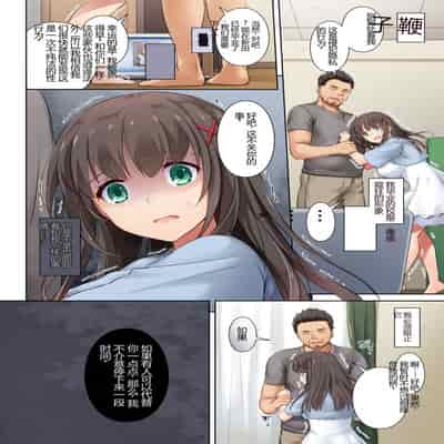 [Digital Lover (Nakajima Yuka)] Kare to no Yakusoku Soushuuhen [Chinese] [Digital]