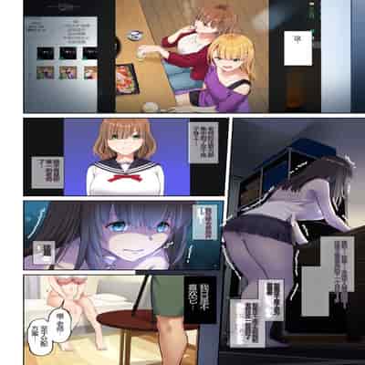 [Digital Lover (Nakajima Yuka)] Kare to no Yakusoku Soushuuhen [Chinese] [Digital]