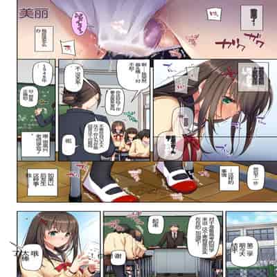 [Digital Lover (Nakajima Yuka)] Kare to no Yakusoku Soushuuhen [Chinese] [Digital]