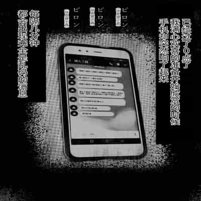 Shareninaranai ero i hanashi onakon 30-nichi-me ni deatta onna yurei