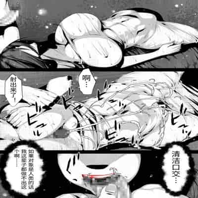 Shareninaranai ero i hanashi onakon 30-nichi-me ni deatta onna yurei