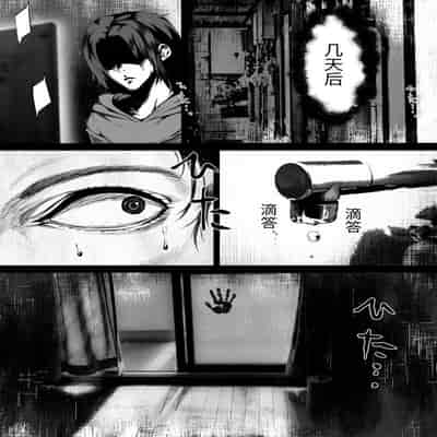 Shareninaranai ero i hanashi onakon 30-nichi-me ni deatta onna yurei