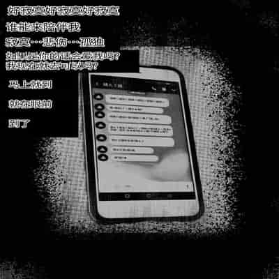 Shareninaranai ero i hanashi onakon 30-nichi-me ni deatta onna yurei