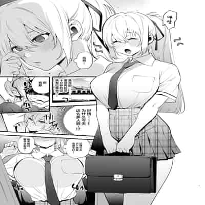 [Hibon (Itami)] Ochinpo Ippan Joseito [Chinese] [Digital]