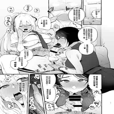 [Hibon (Itami)] Ochinpo Ippan Joseito [Chinese] [Digital]