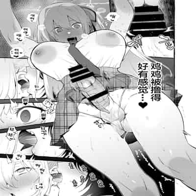 [Hibon (Itami)] Ochinpo Ippan Joseito [Chinese] [Digital]