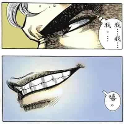 [Takashima] Oji-san o Yoshi Yoshi Shite Kureru Kuro Gal [Chinese] [海虎战神汉化组汉化]