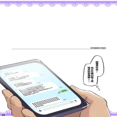 [Fujiya Honten (Thomas)] Anata o Daisuki Nagachichi-chan wa Tsuuchi de Soku Ana Nebaneba Junbi 超喜歡你的長乳醬收到回覆就馬上弄濕小穴準備交歡 [Chinese] [天帝哥個人漢化] [Digital]