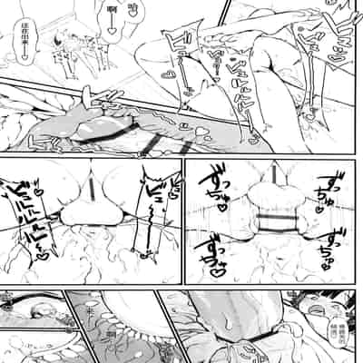 [Mochimochi Burudoza-bu (shupoon)] sei syori obo e tate hutanari tintin de musou si te iru seru hu wo zettai ni to me te miseru xtu! (Do It Yourself!!)[Chinese] [白杨汉化组×希月学园汉化组]