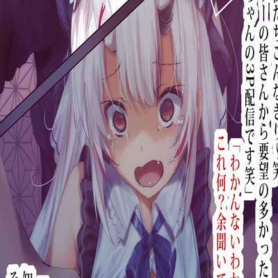 [Fantia Twitter] Fumihiko (ふみひこ) (From 2022) [君日本語本當上手漢化組。改2] [Ongoing]