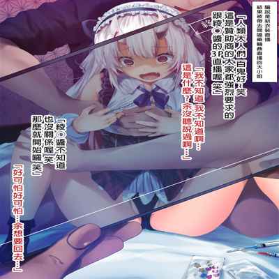 [Fantia Twitter] Fumihiko (ふみひこ) (From 2022) [君日本語本當上手漢化組。改2] [Ongoing]