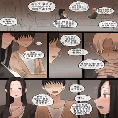 [laliberte] DOUBT [老w个人汉化]