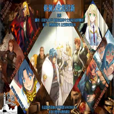 [Edamametei (Uko)] Mayoi Neko wa Ikigata wo Shiranai (Blue Archive) [Chinese] [欶澜汉化组] [Digital]